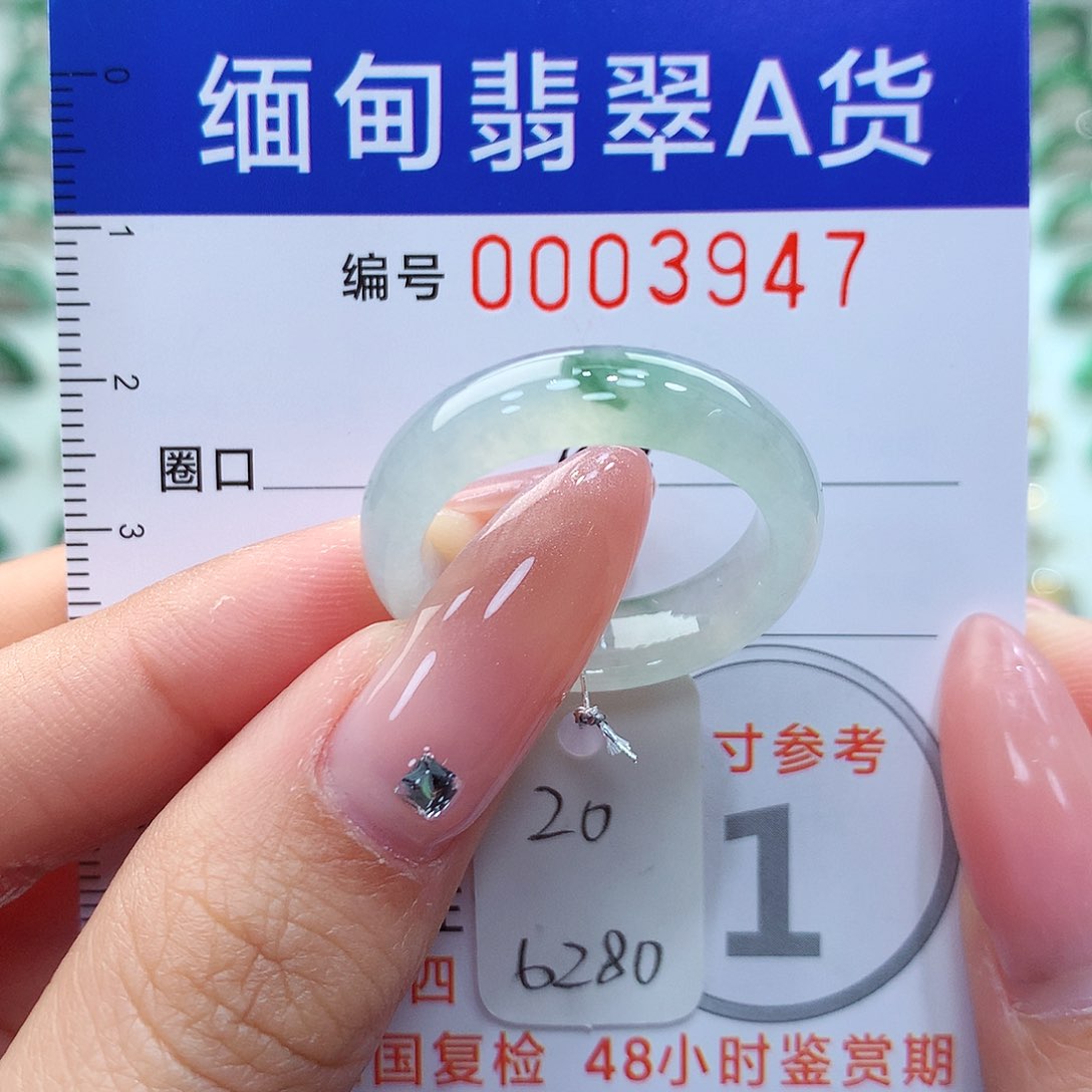 翡翠戒指未镶嵌20号