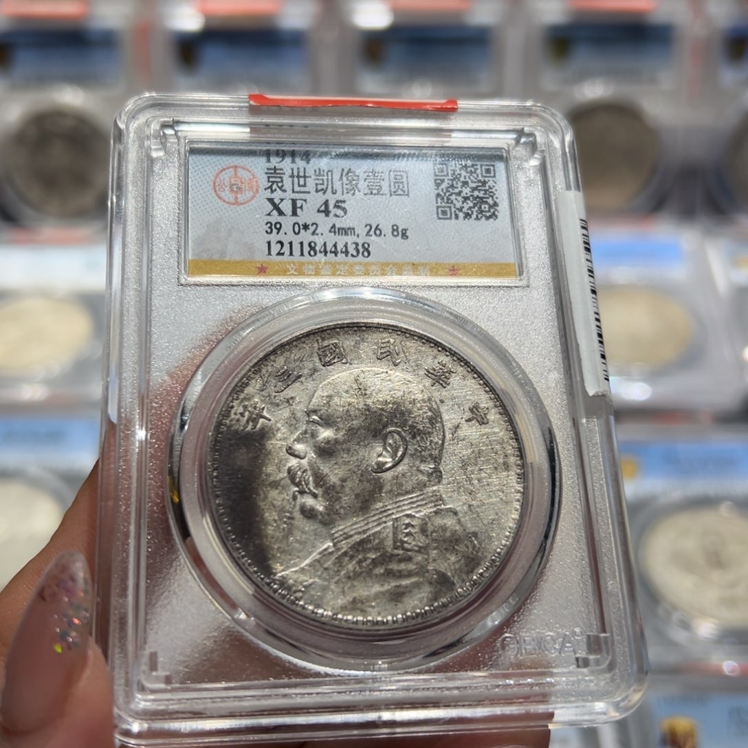 银XF45原味大头老银元4438