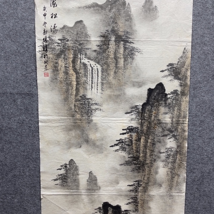 喔***t国画书画进万家精品