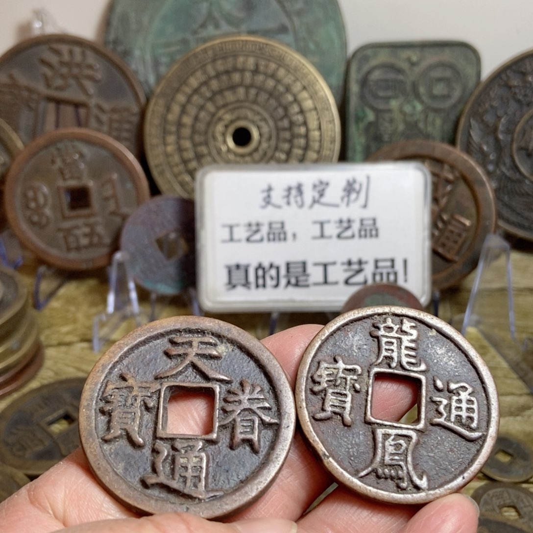 铜现代工艺品学习币