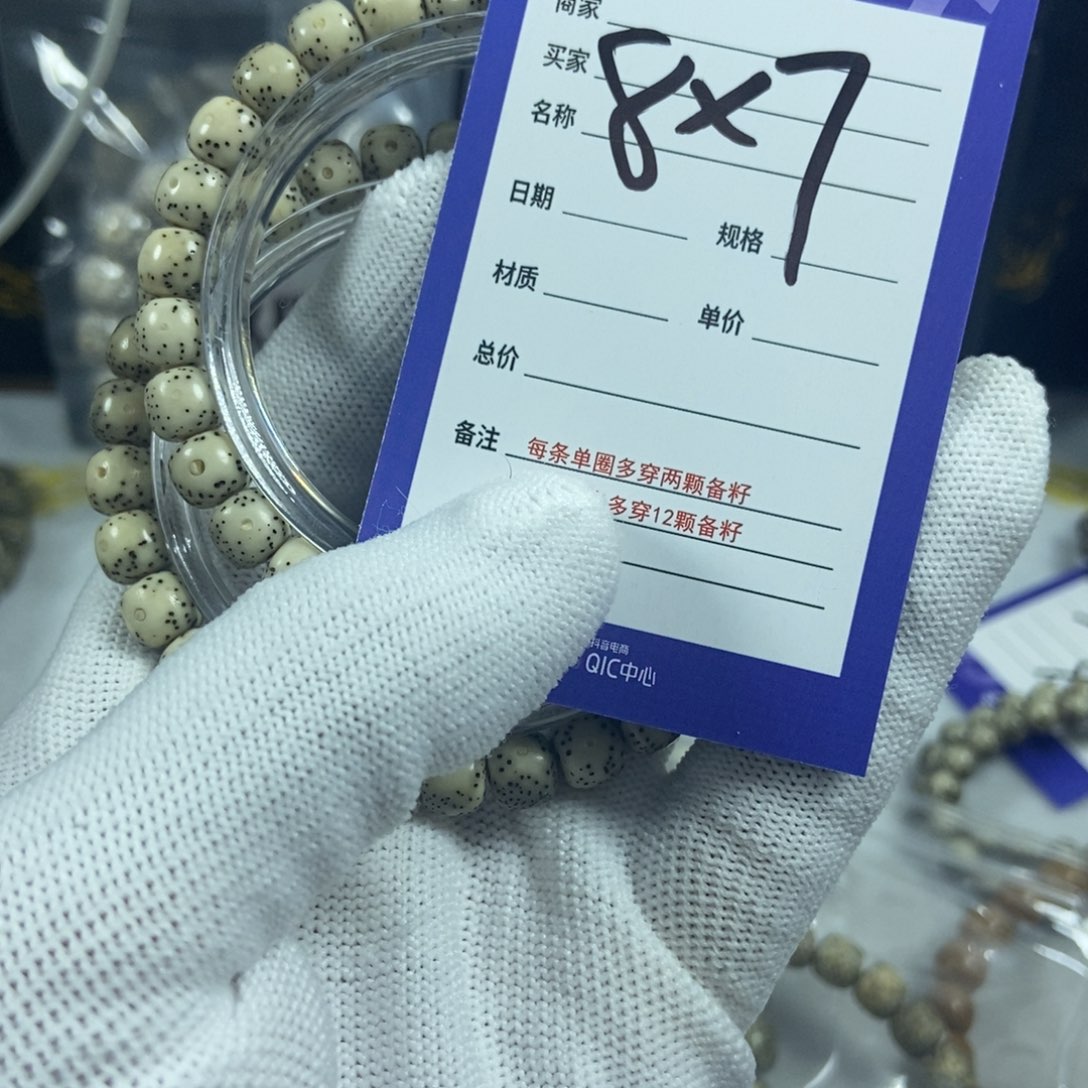 星月菩提手串星月