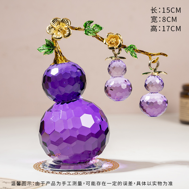M611紫色水晶玻璃葫芦电视柜摆件轻奢创意卧室客厅氛围感摆件