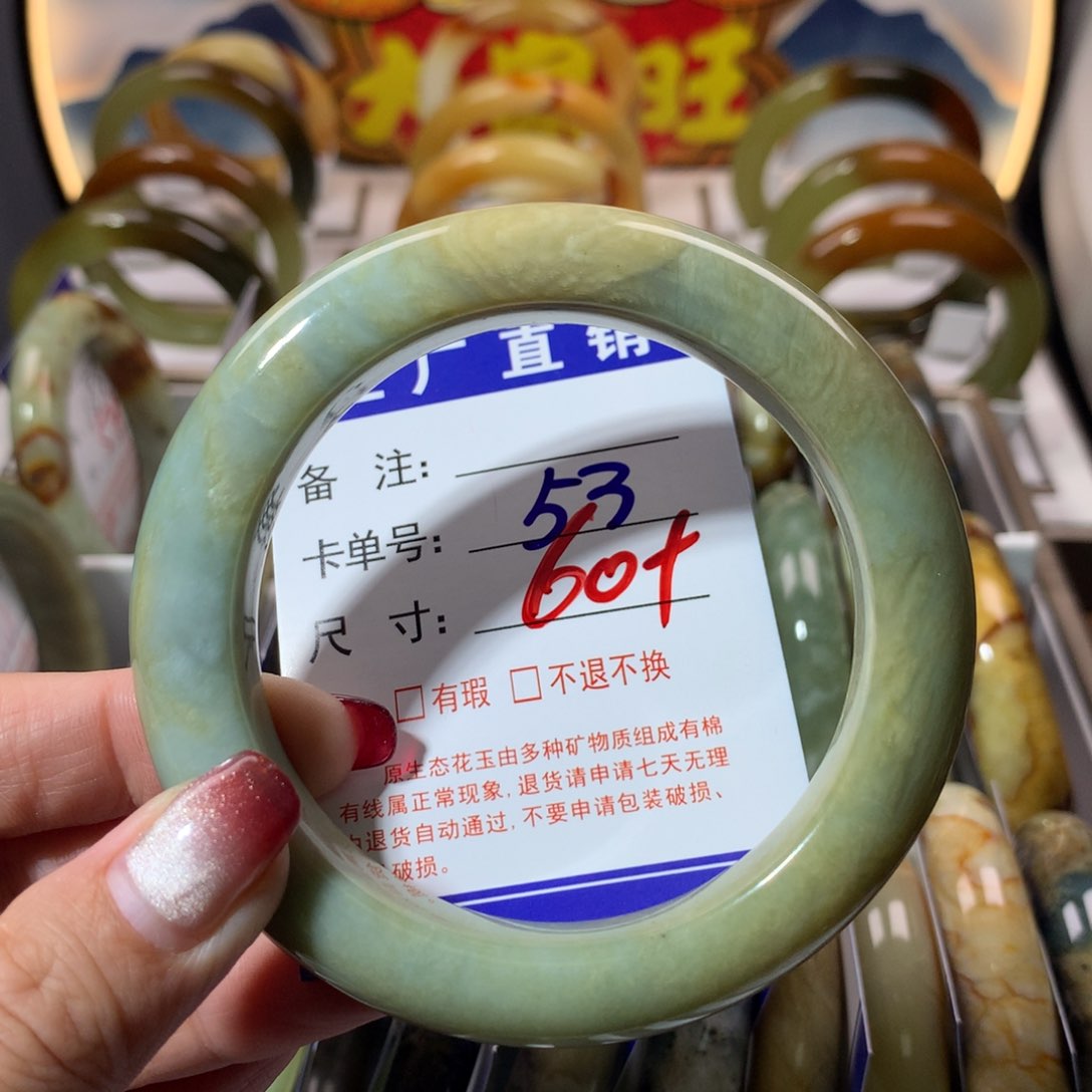 【闪购商品】蛇纹石玉手镯未镶嵌