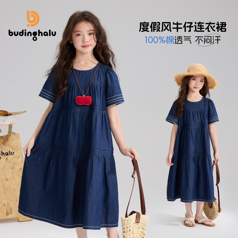 布丁哈鲁【深海独白】女童连衣裙2026夏款新款百搭牛仔裙子G62DZ192
