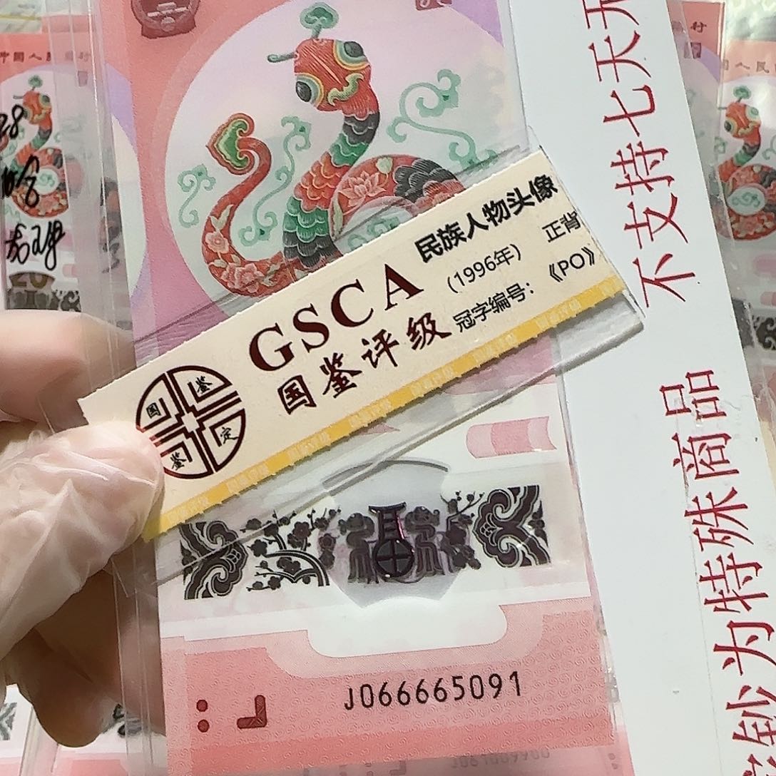 塑料066665091。。。。。。。。。