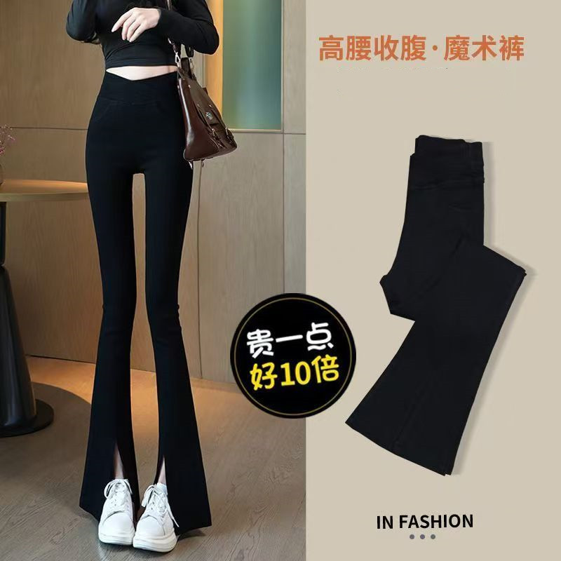 2025春季新款V腰显瘦微喇裤松紧高腰开叉喇叭裤高个子韩版女神裤
