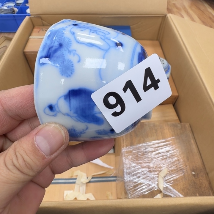 瓷片自*丰工艺品摆件瓷器摆件666