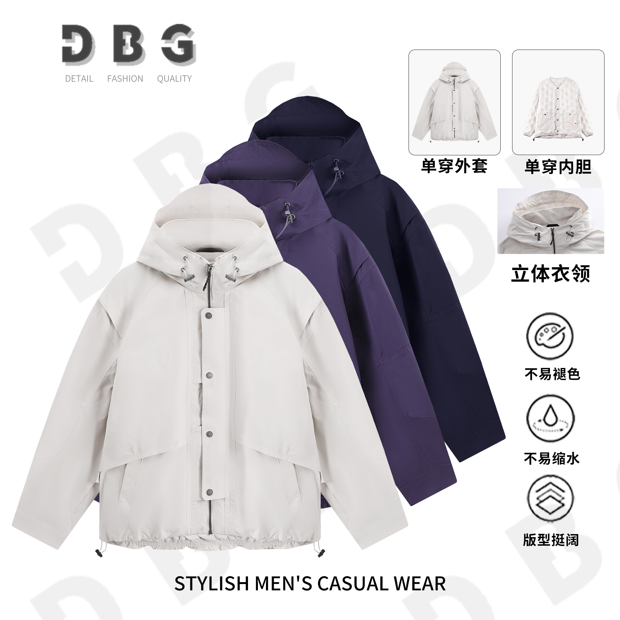 【京上品川】仰望系列情侣款三合一结构拼接真两件连帽羽绒服6006