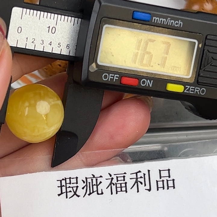 琥珀裸石未镶嵌微瑕1490