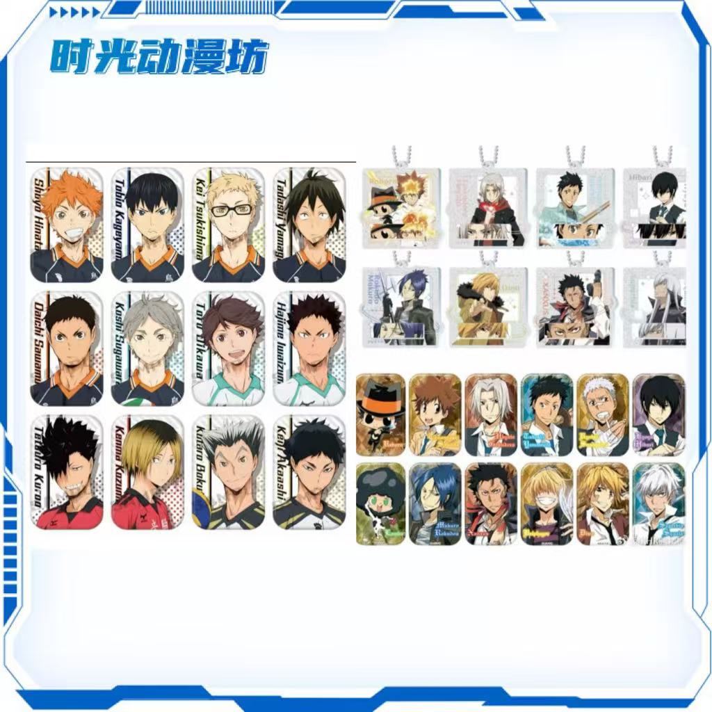 【时光谷】上海BW展 排球/家教/圆角方吧唧/挂件 盲盒代拆
