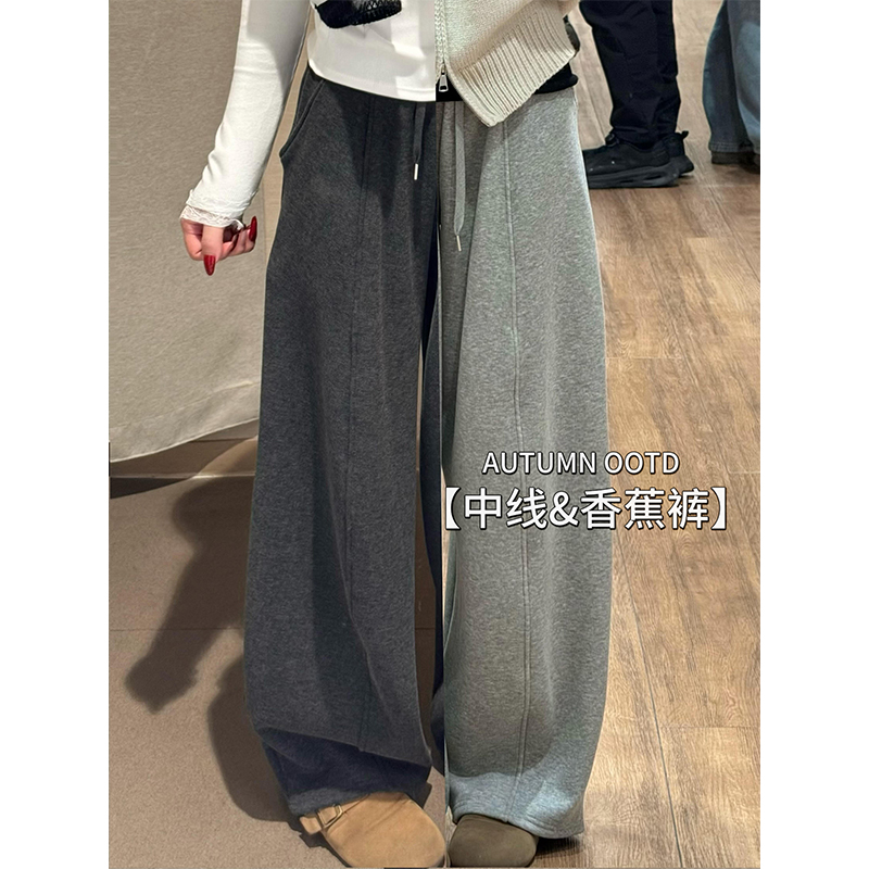 灰色加绒糯米香蕉裤女秋冬季高腰显瘦阔腿裤小个子毛呢加厚弯刀裤
