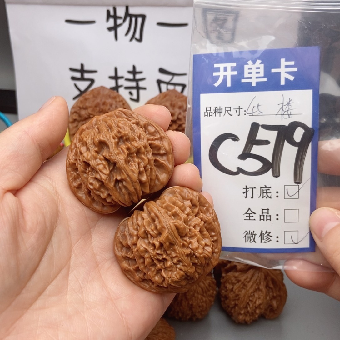 天***官吊坠桃核核桃四座楼