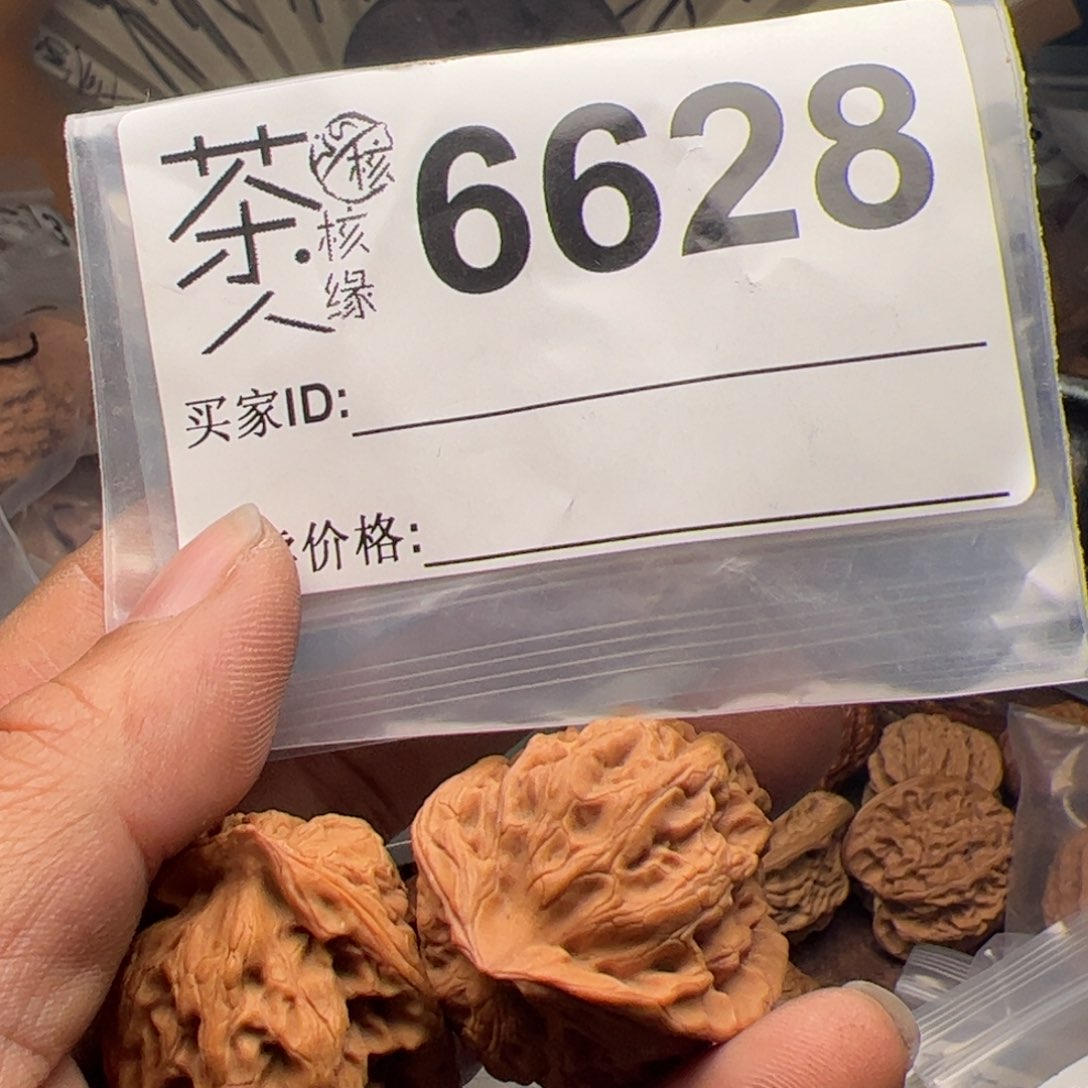 【闪购商品】文玩核桃吊坠今天