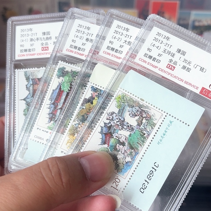 2015-21豫园邮票信泰90OS盒子一套