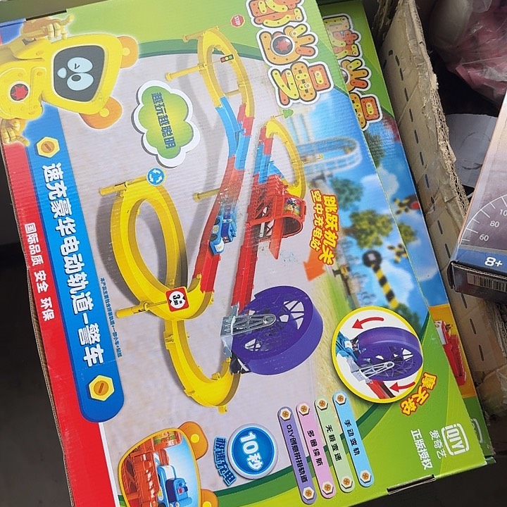 杜，当蔓10秒快充轨道车