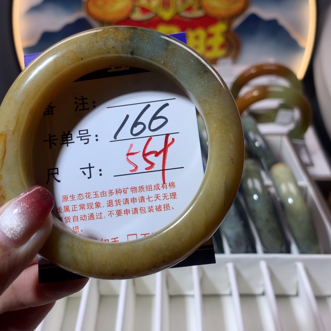 【闪购商品】蛇纹石玉手镯未镶嵌