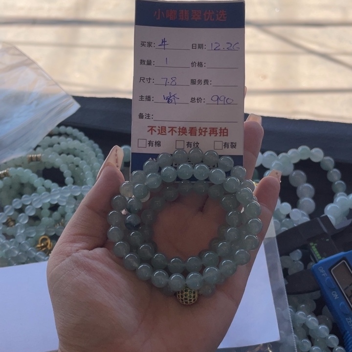 牛****定制翡翠未镶嵌翡翠