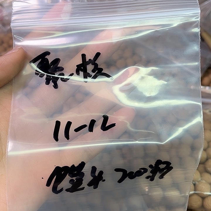 聚***斋手串猴头核桃小馒头200颗