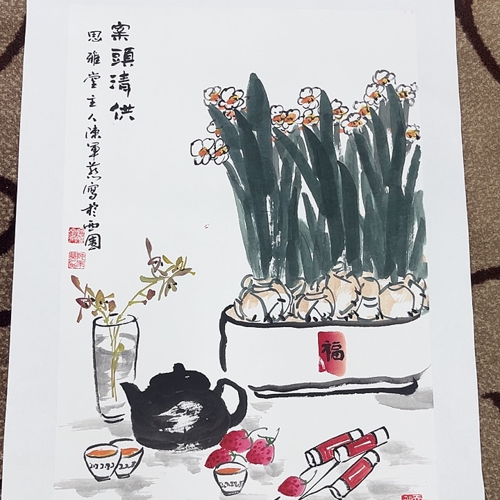 国画陈俊艳哈哈哈哈哈哈哈哈