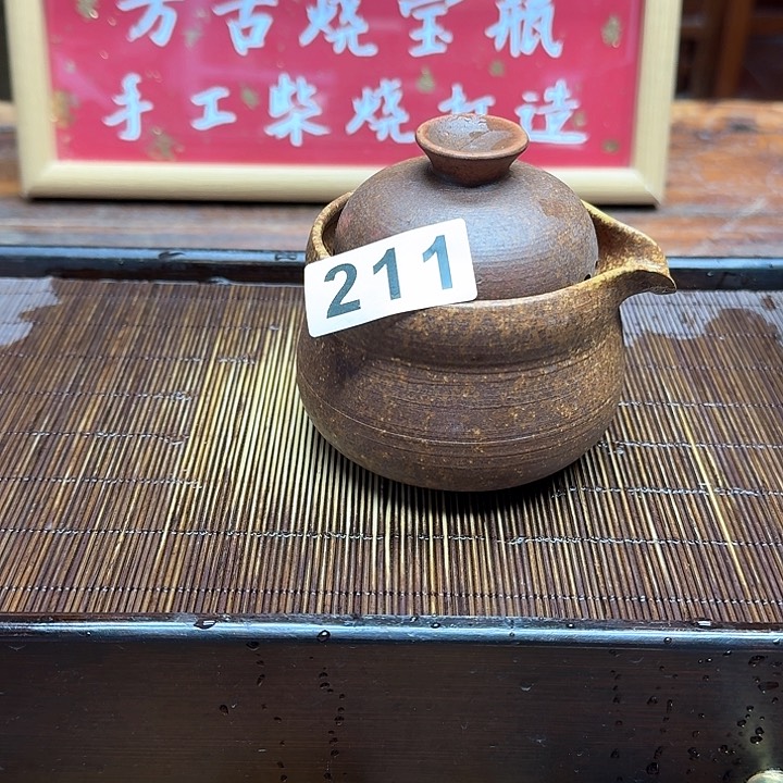纯手工制作粗陶茶具