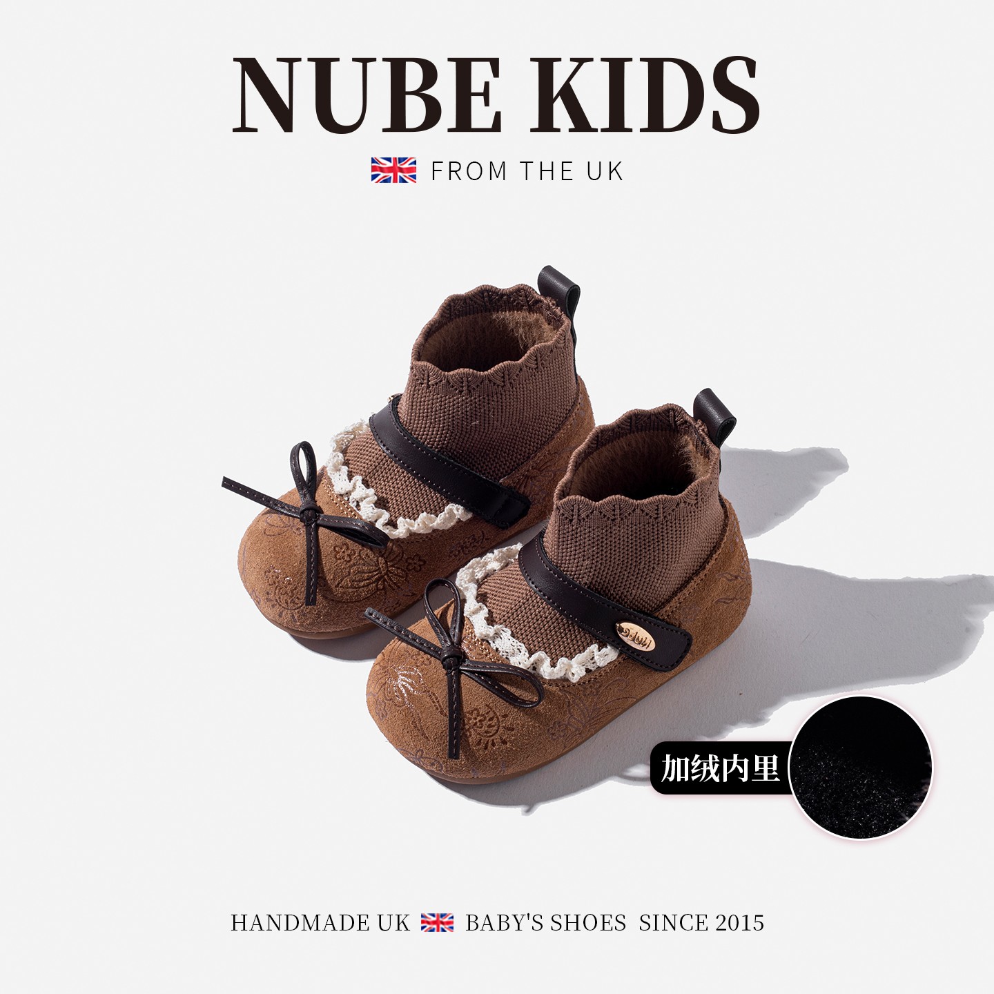 NUBEKIDS女童公主鞋春秋季新款女宝宝时尚软底学步鞋25A3564