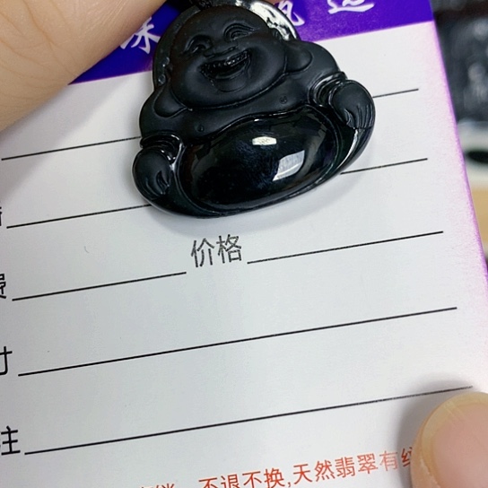 翡翠未镶嵌颈饰牌子