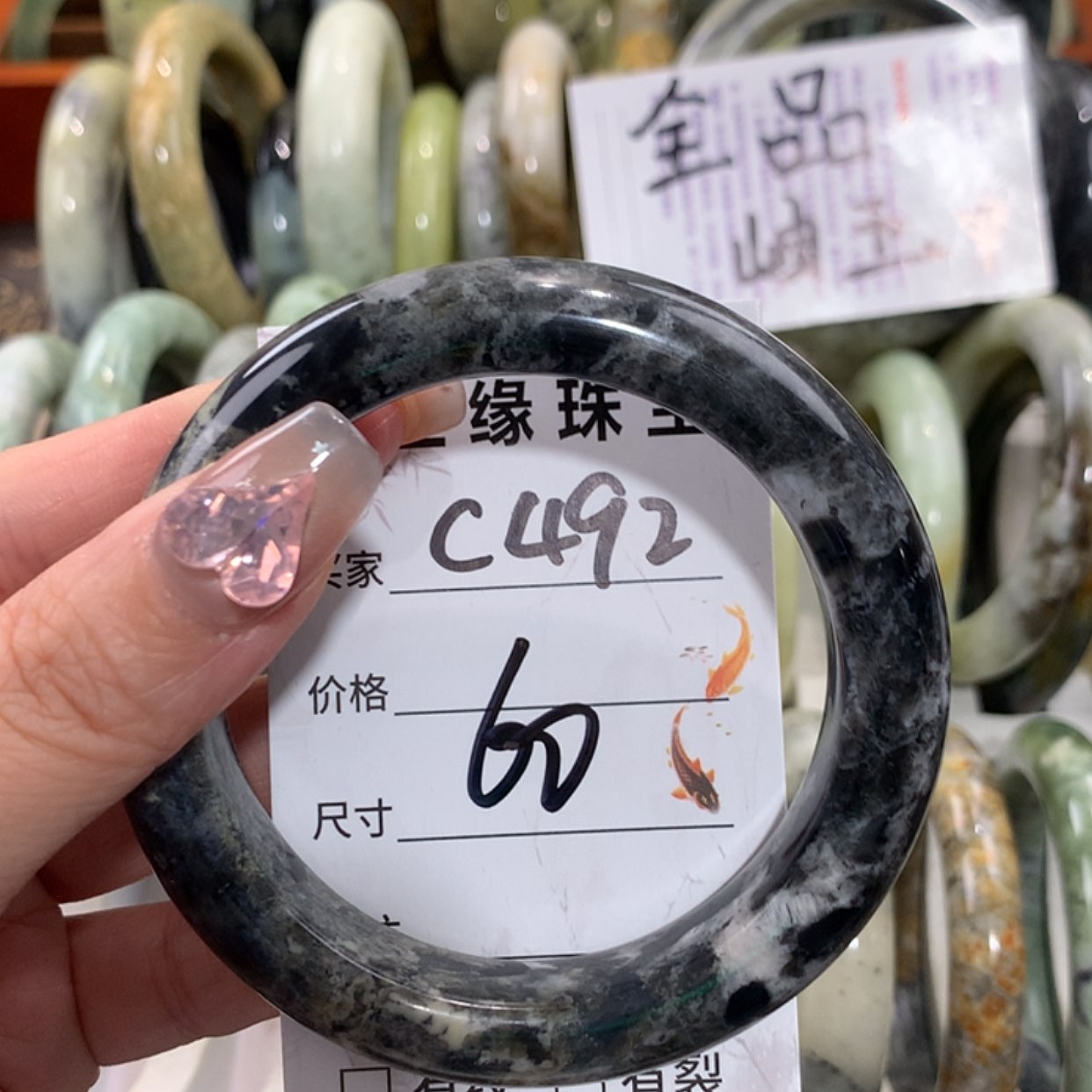 【闪购商品】未镶嵌蛇纹石玉手镯