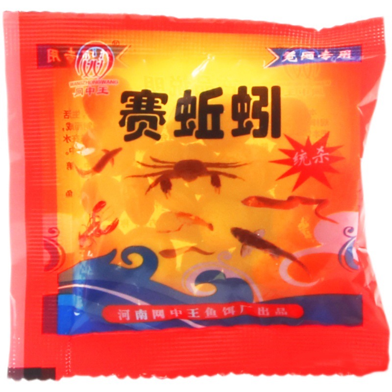 通用笼网饵料诱捕河虾泥鳅黄鳝小龙虾必备诱饵