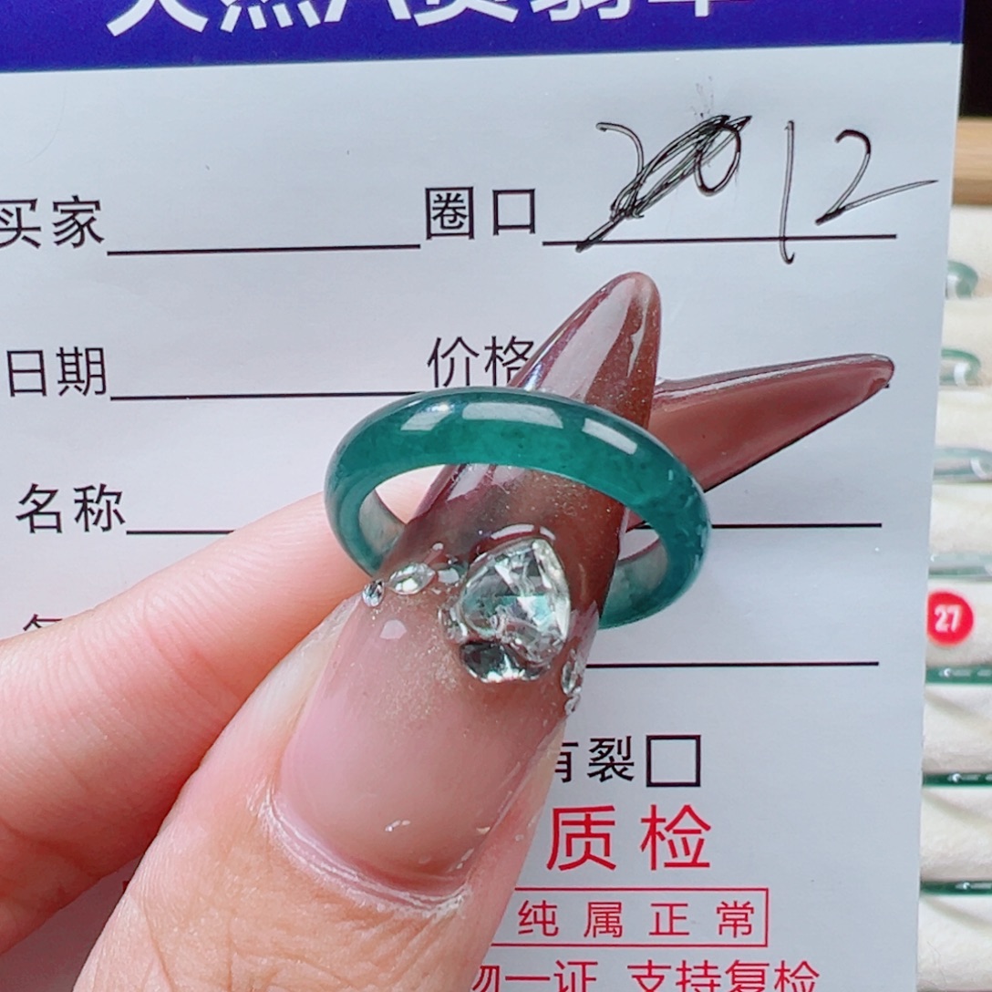 胡****翡翠未镶嵌戒指天然