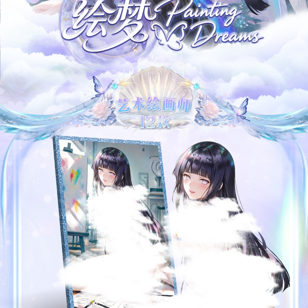 老湿专属【玩法合集】<绘梦文创>火影忍者拆卡主播典藏色纸