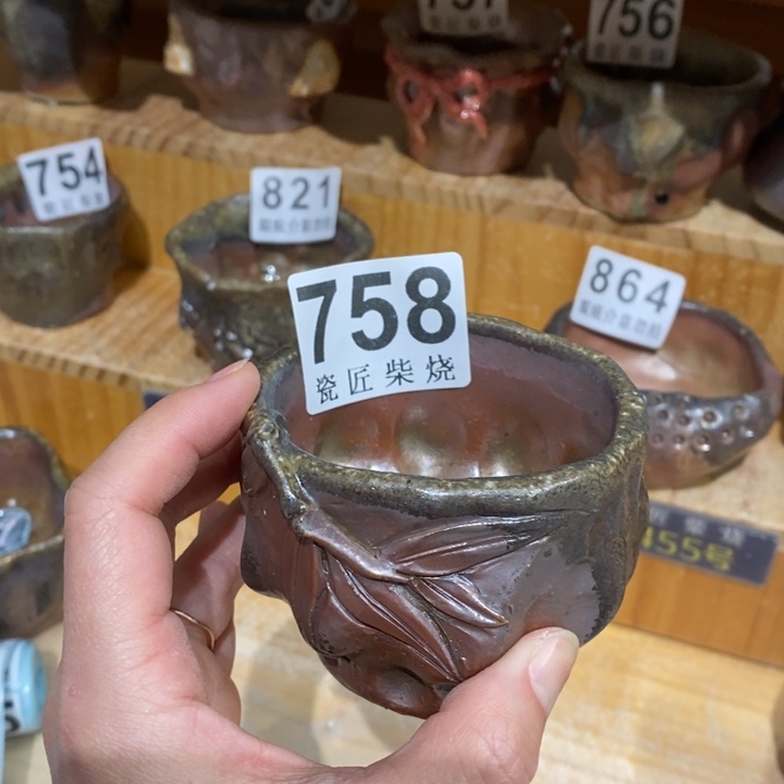 杯柴烧茶具系列茶具套装