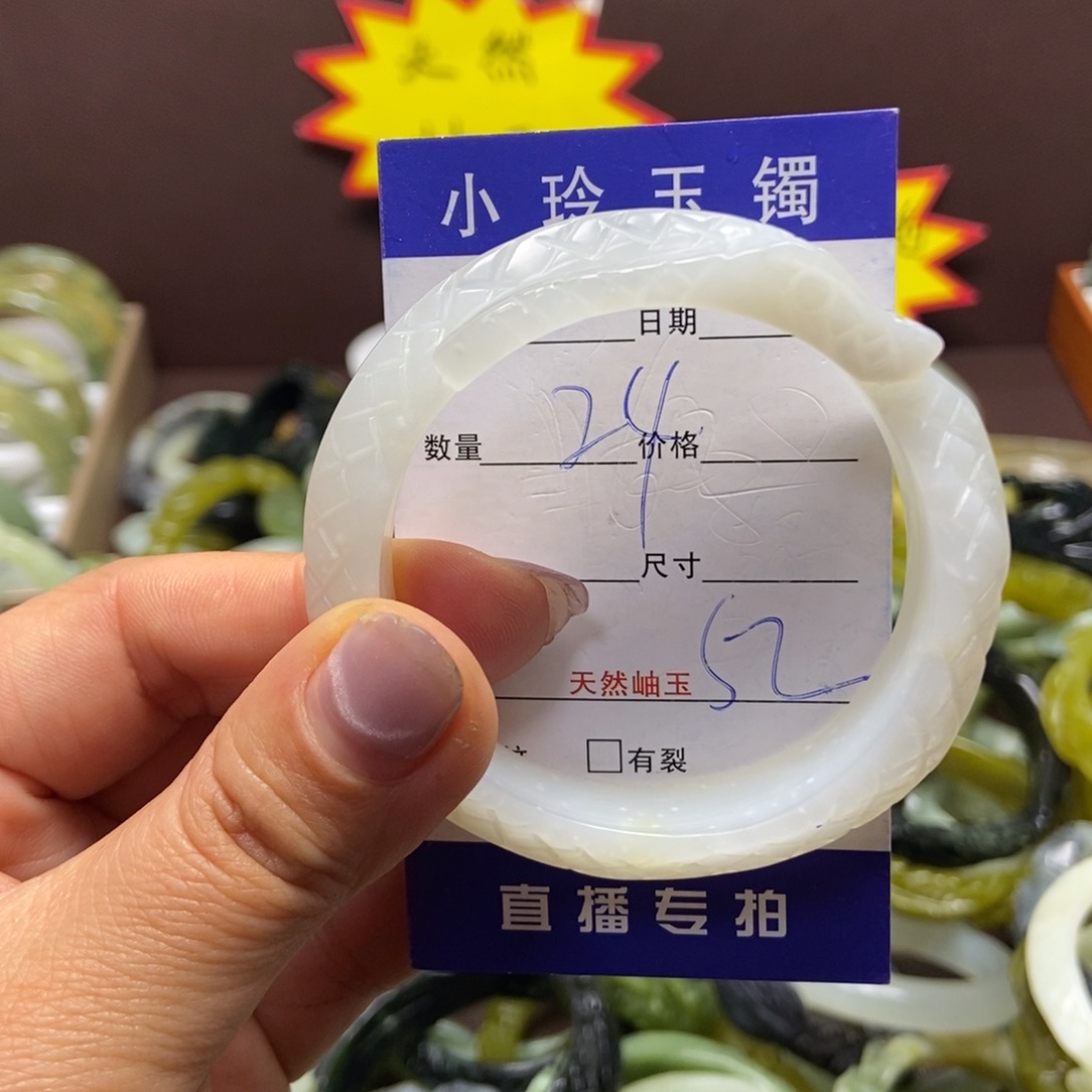 蛇纹石玉手镯未镶嵌