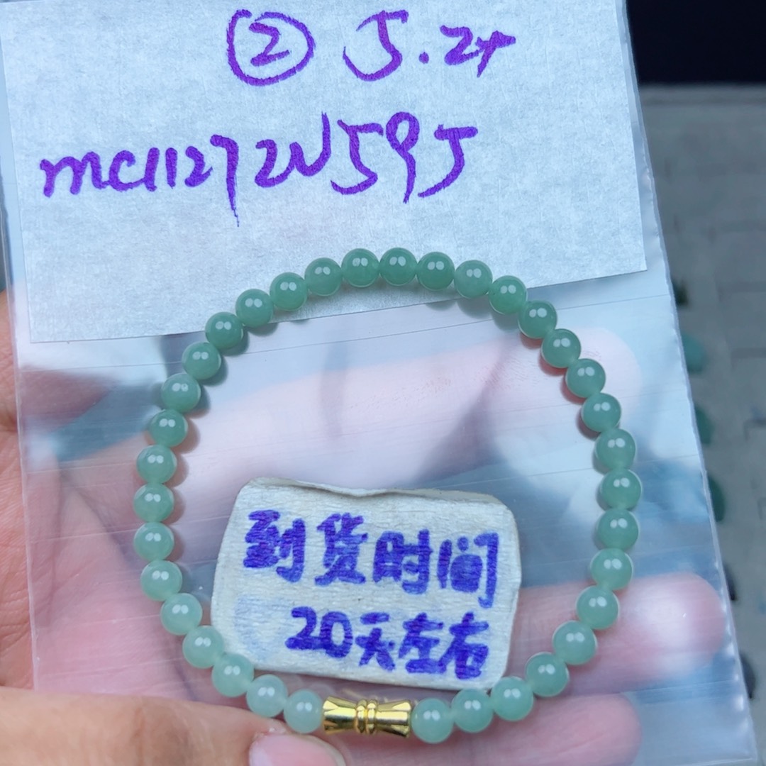 定制翡翠未镶嵌不退不换