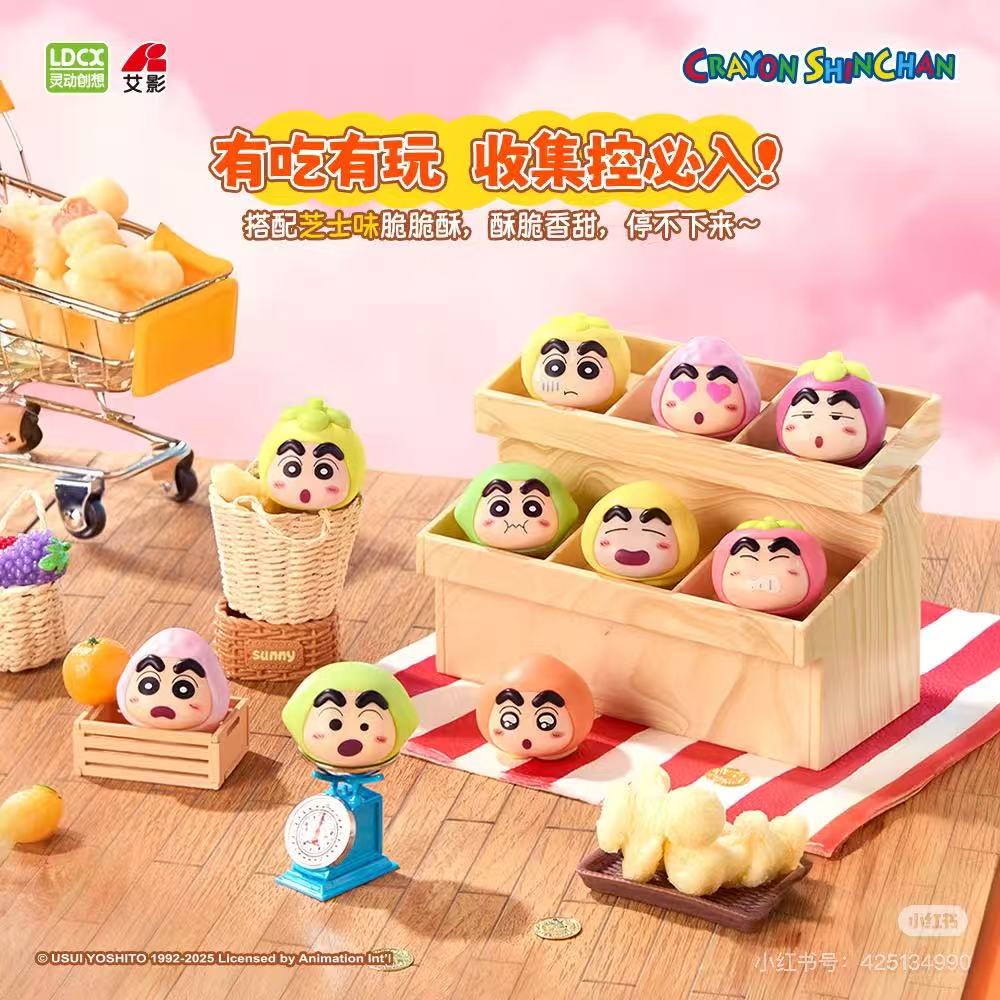 LDCX/灵动创想（代拆）蜡笔小新脆脆酥 看我变变变Vol.2盲盒【拆盒】