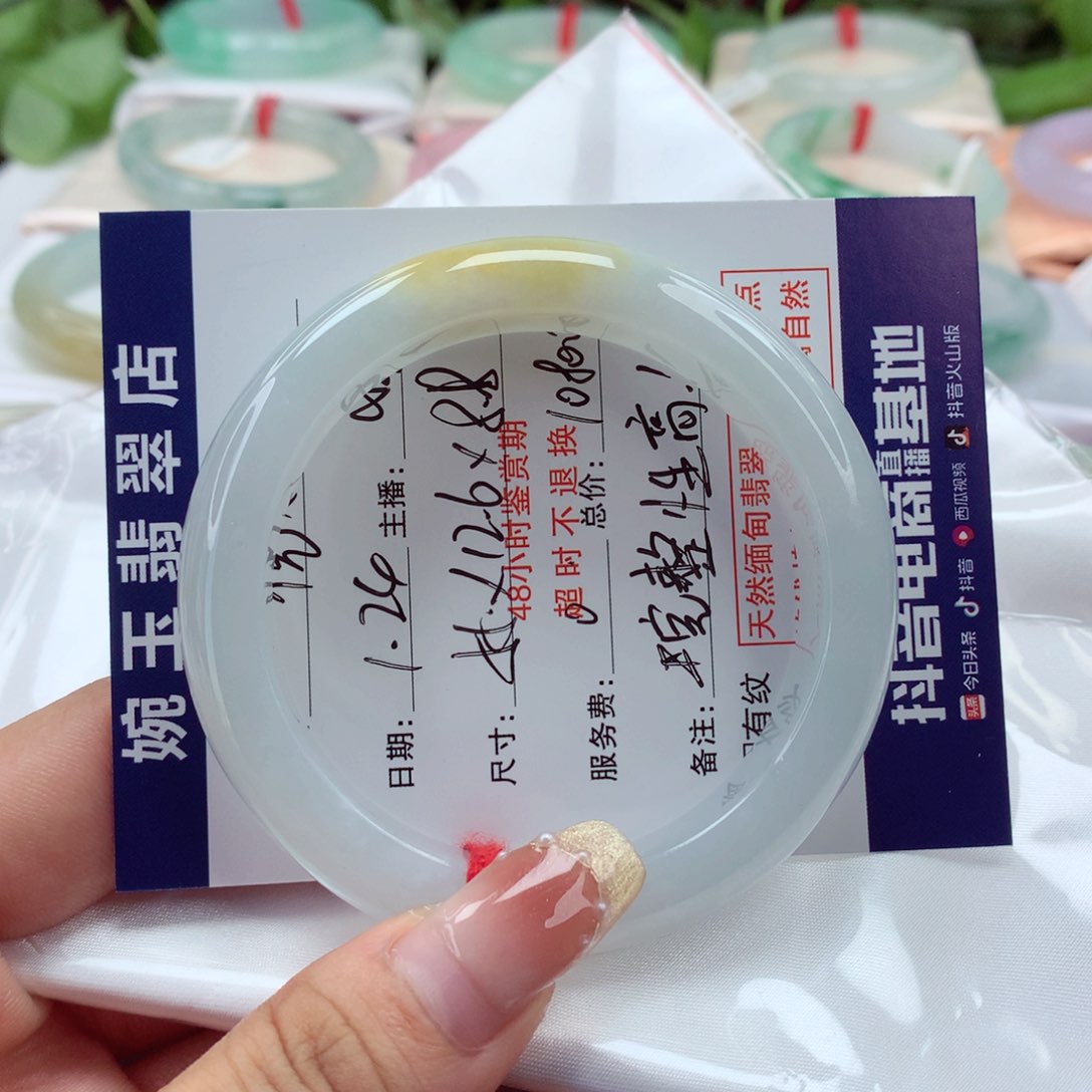 翡翠手镯未镶嵌倪*完整性高 小柒