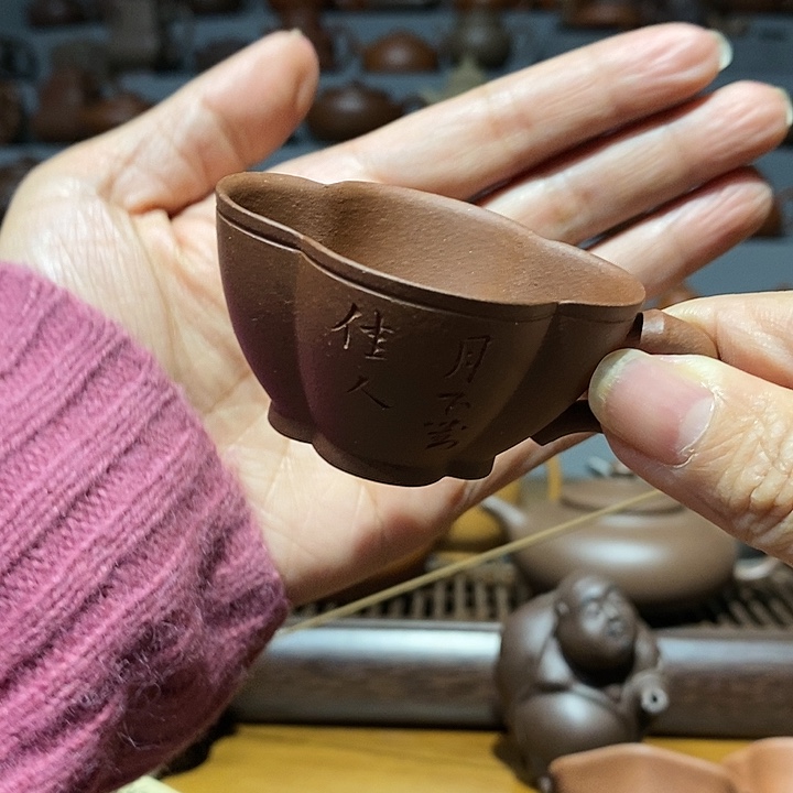 紫砂茶壶椭圆海棠杯