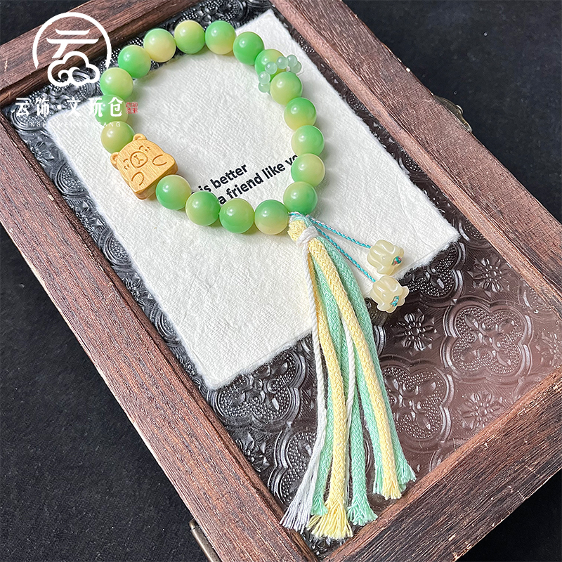 小熊探春12mm 菩提根圆珠手持  CP025-080