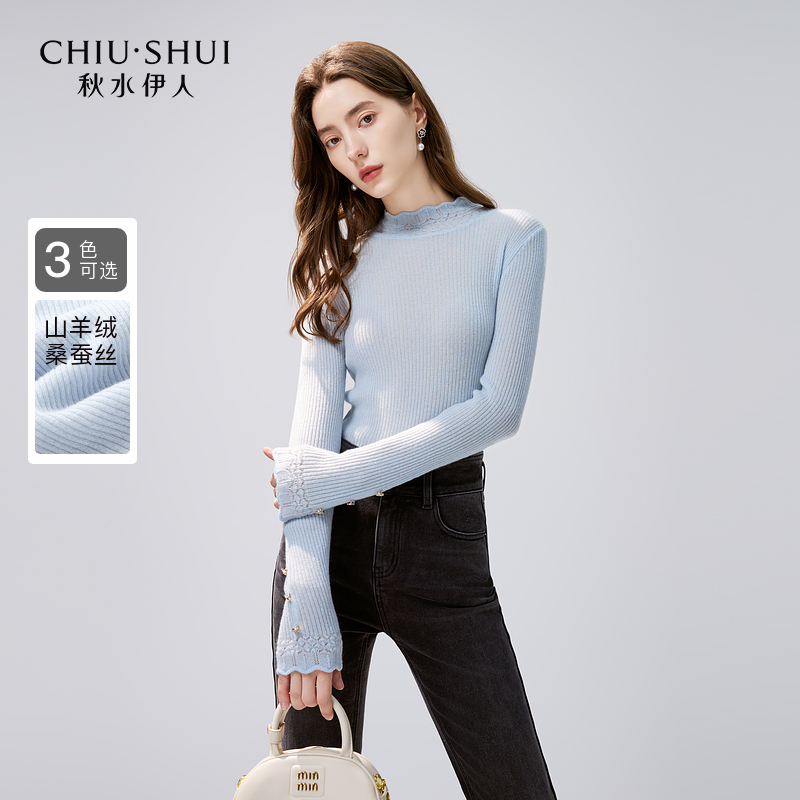 【CC专属】秋水伊人毛衣针织衫女装半高领山羊绒衫624409B100502