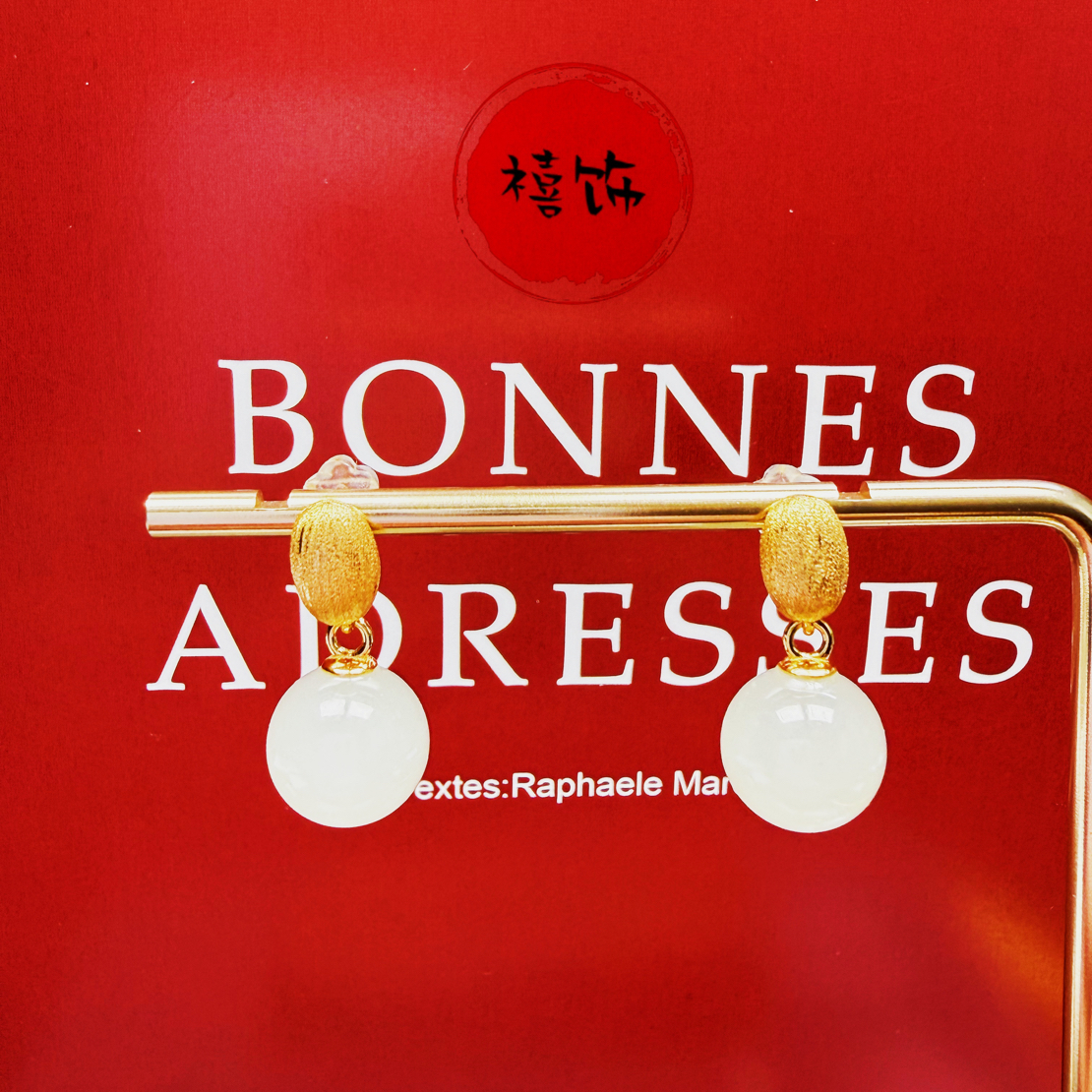 S925银天然和田玉晴水圆珠拉丝银冰透细腻小灯泡耳饰简约10m