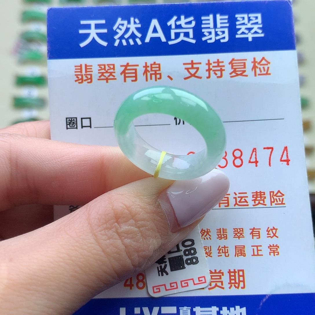 翡翠未镶嵌戒圈港12