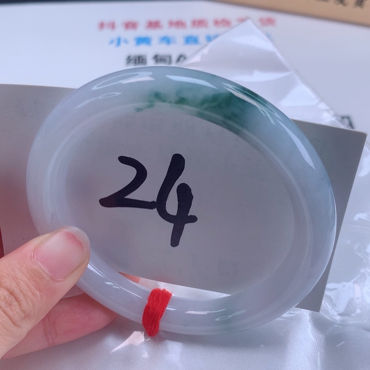 翡翠手镯（圆镯）未镶嵌飘绿