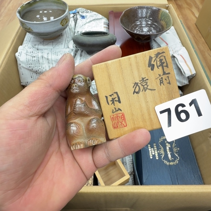 瓷片工艺品摆件瓷器摆件正能量