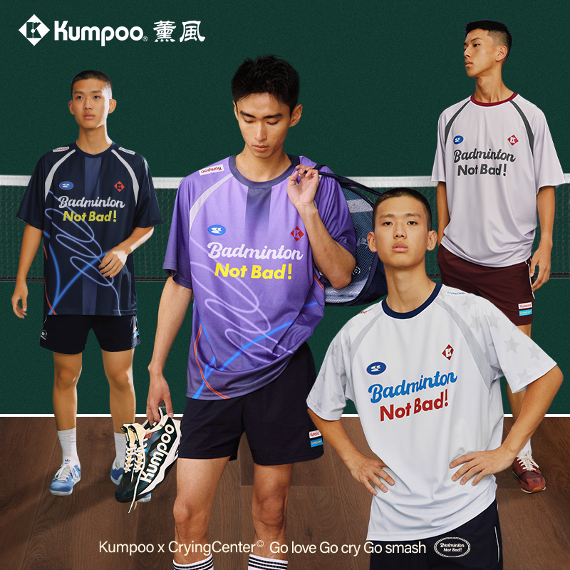 KUMPOO/薰风x哭喊联名【宽松款】运动透气球服T恤时尚男女同穿1607