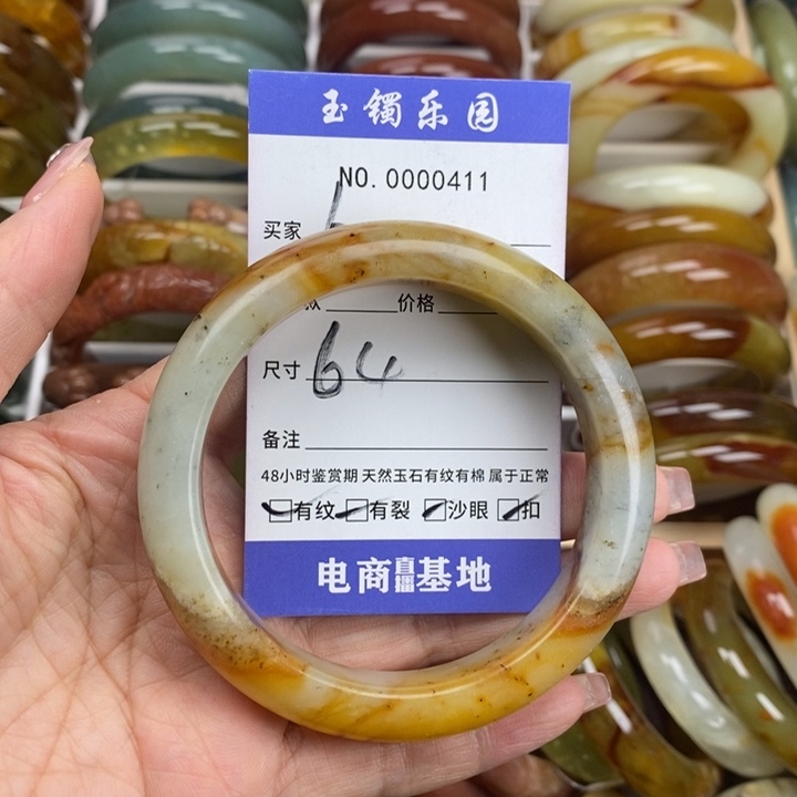 蛇纹石玉手镯未镶嵌