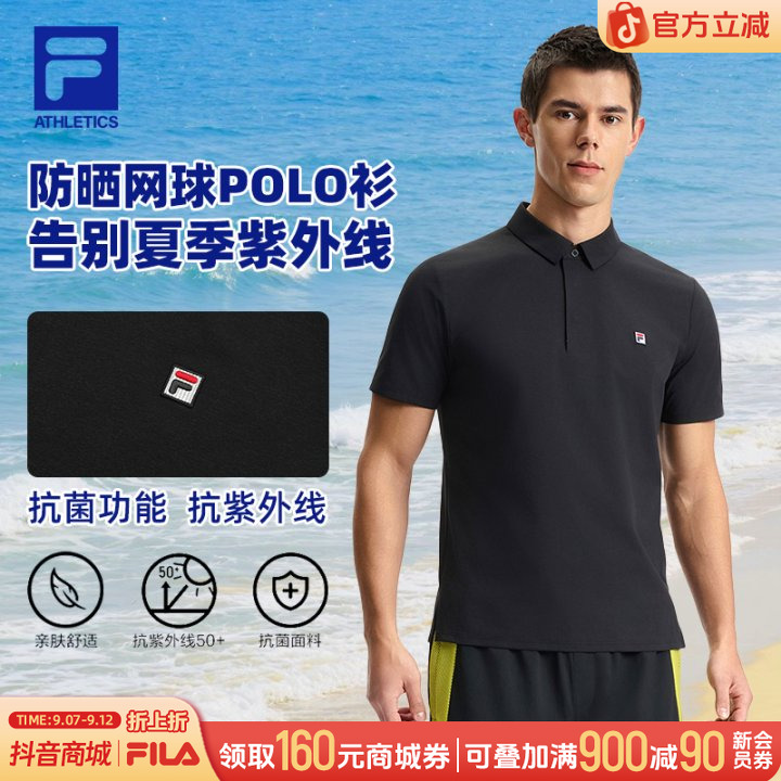 Fila/斐乐斐乐男装【防晒网球POLO衫】新款速干运动短袖A11M523103