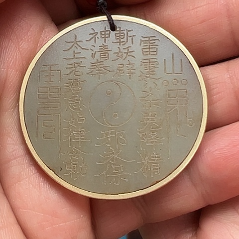 和田玉把件未镶嵌零****…