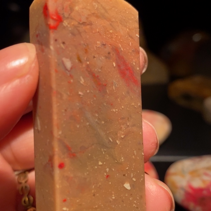 昌化鸡血石印章印章