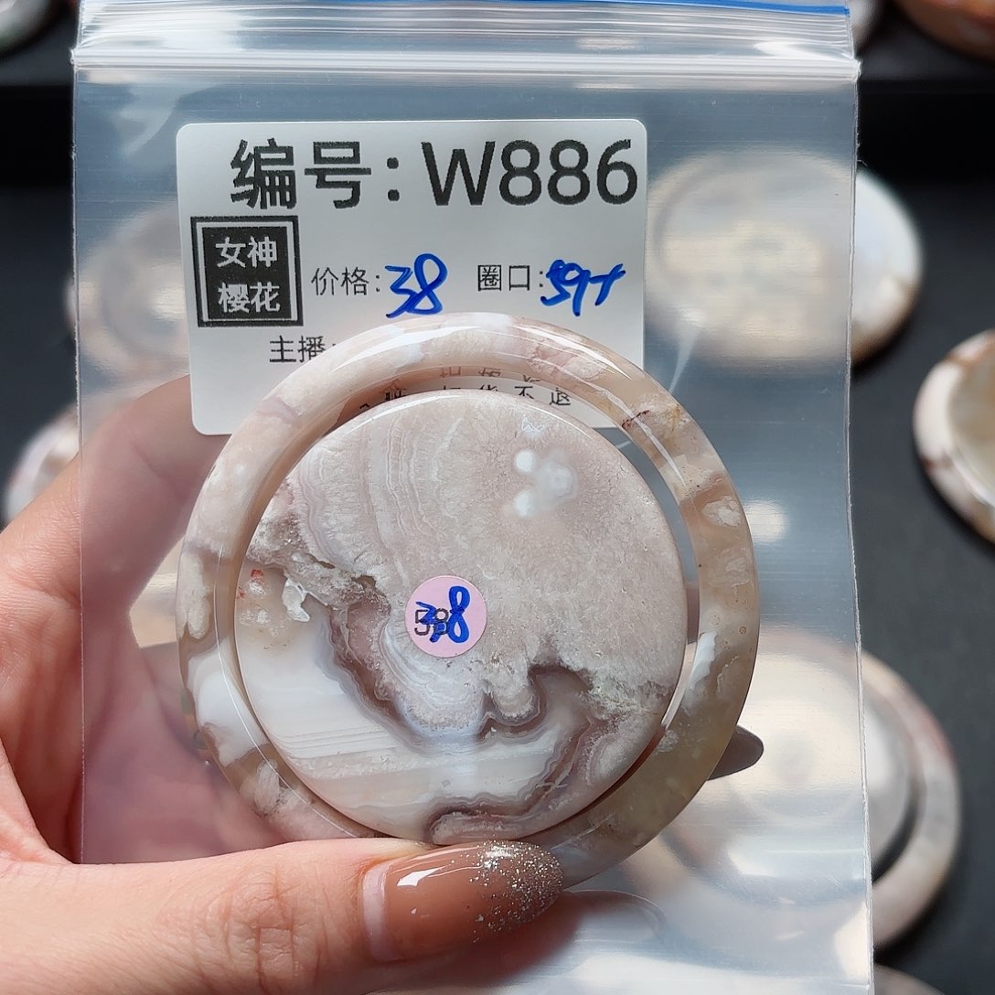 石英质玉手镯合金O***o