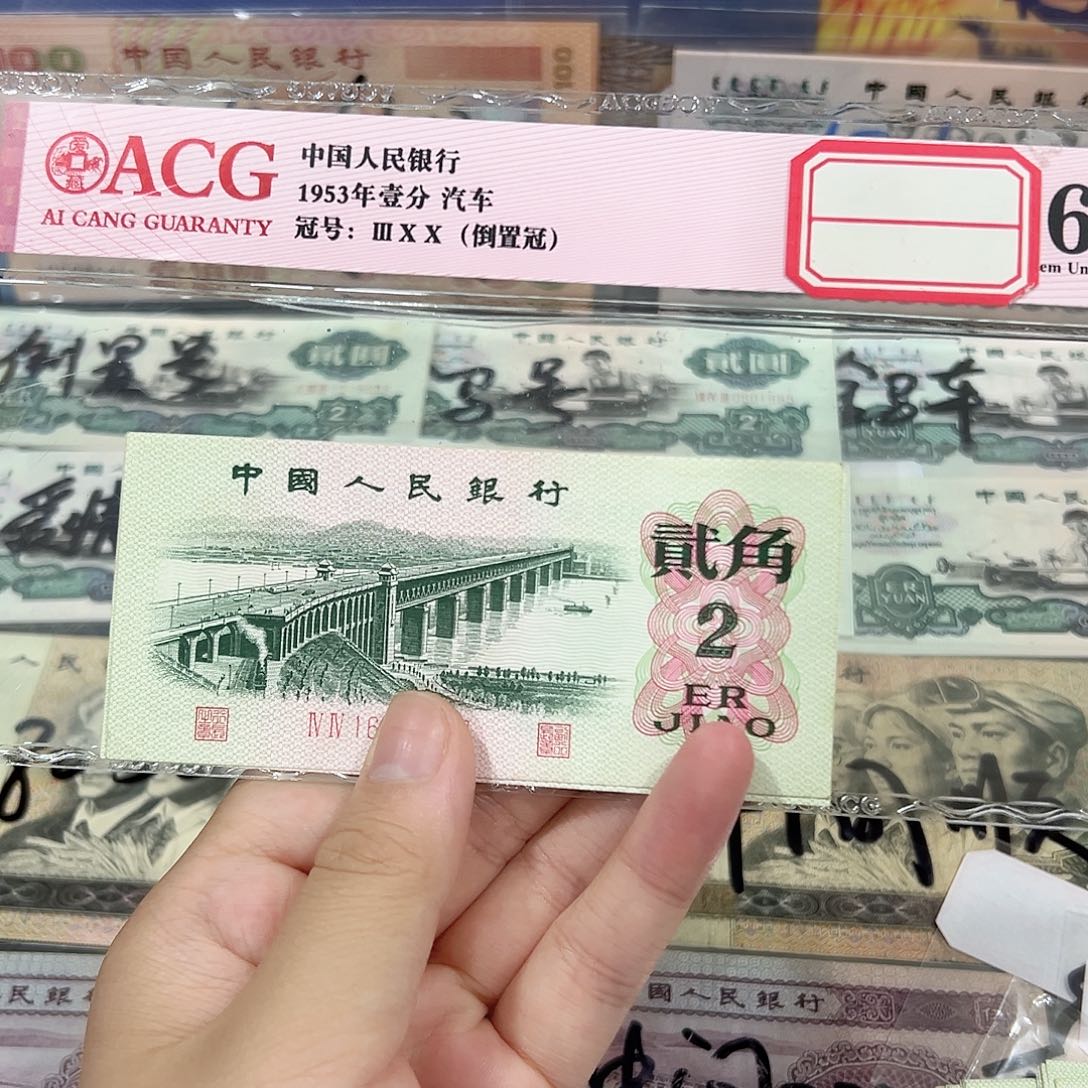 大桥贰角单张无四保真
