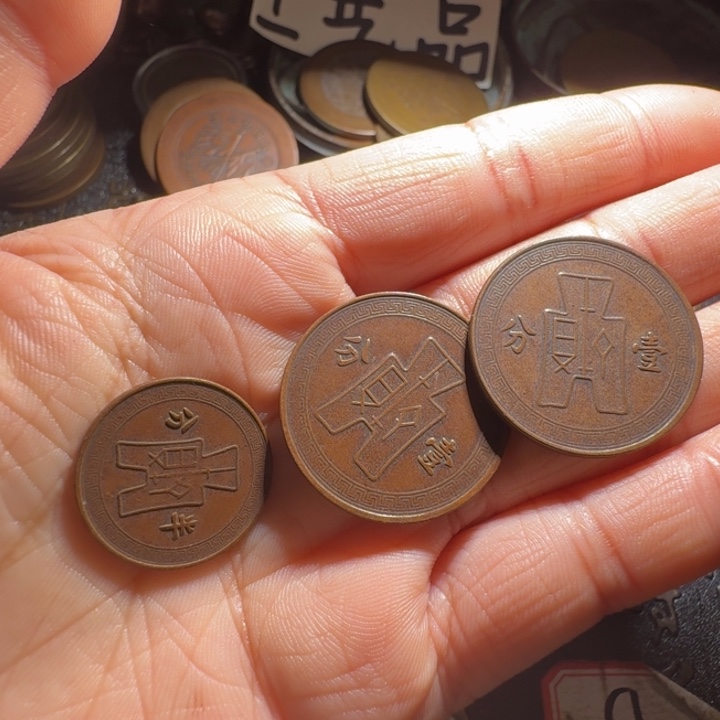 征***三枚工艺制品铜币摆件